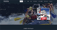 Desktop Screenshot of grandpapa.co.jp